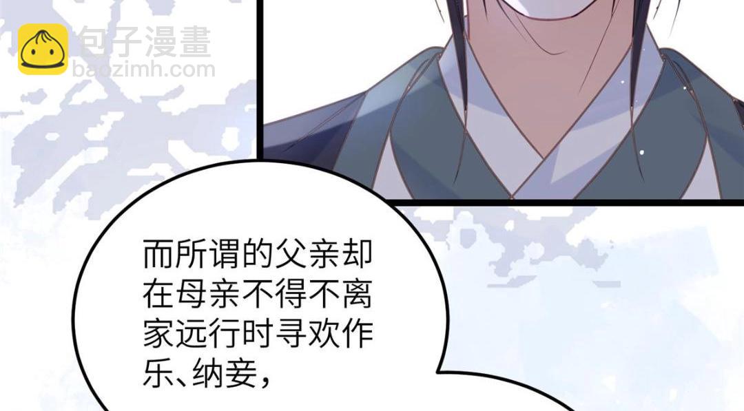 036 大闹婚礼74