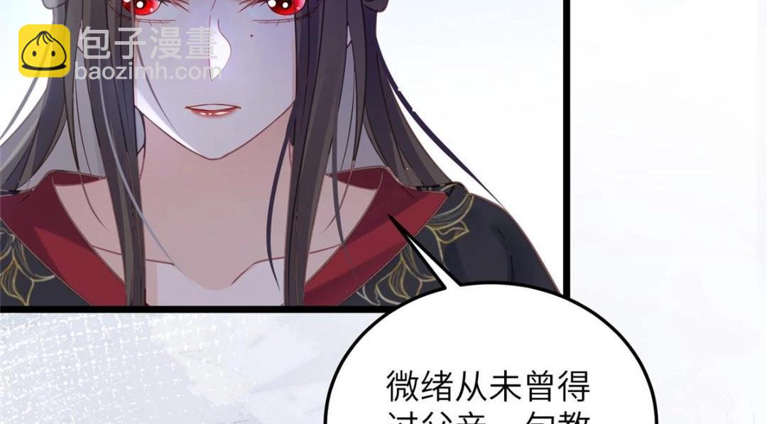 036 大闹婚礼76