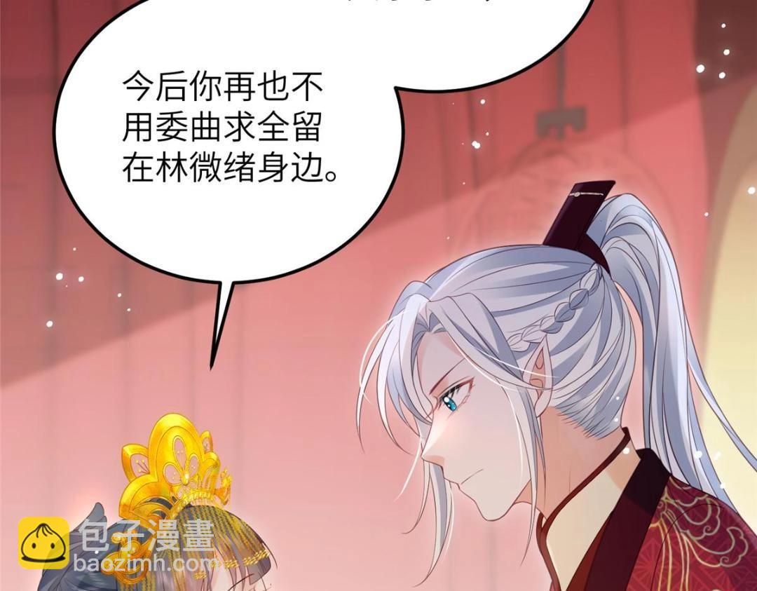 036 大闹婚礼8