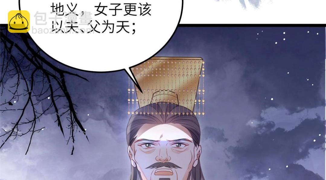 036 大闹婚礼80