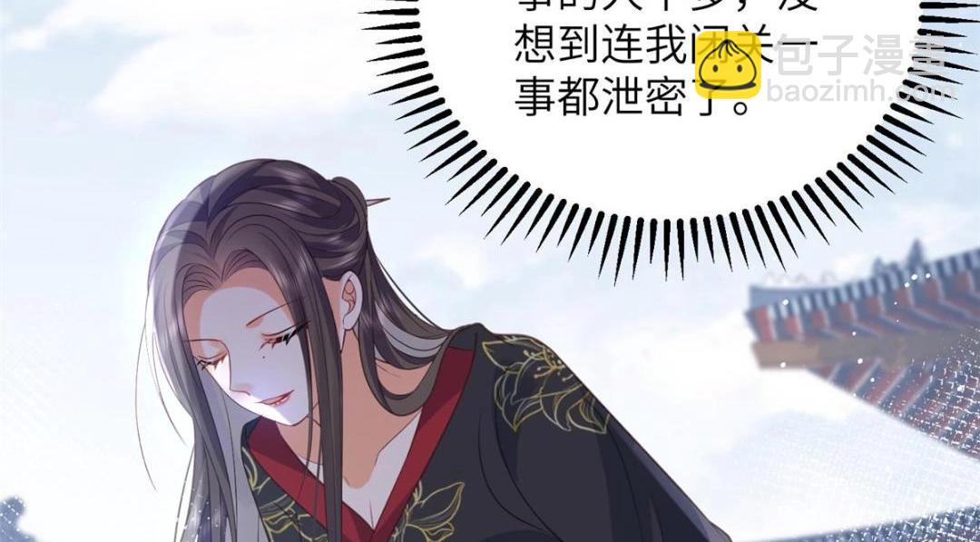 036 大闹婚礼85