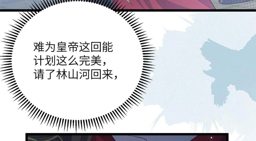036 大闹婚礼87