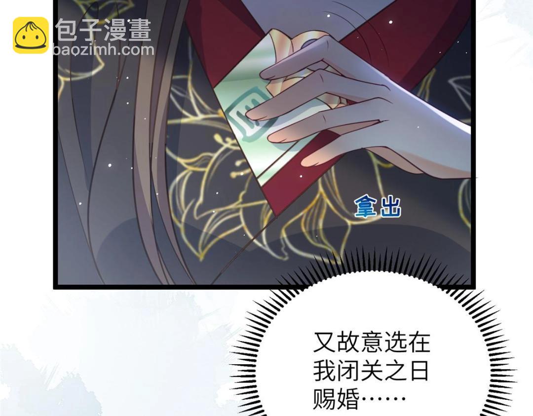 036 大闹婚礼88