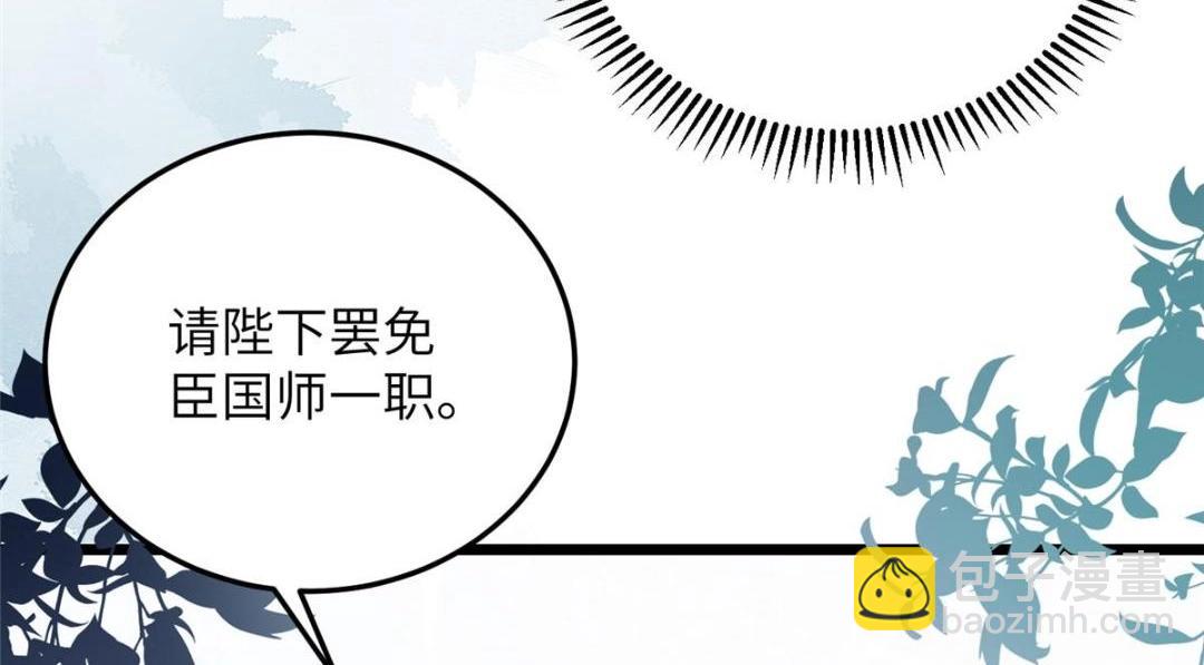 036 大闹婚礼89