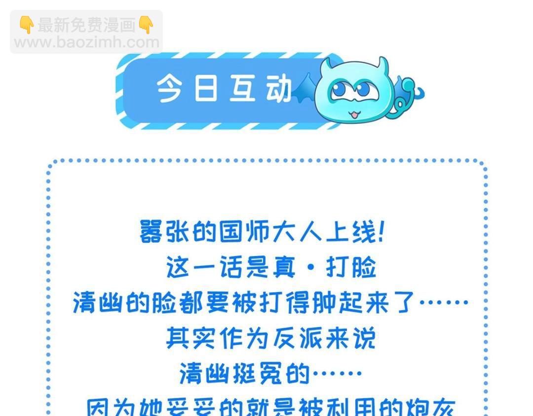 036 大闹婚礼93