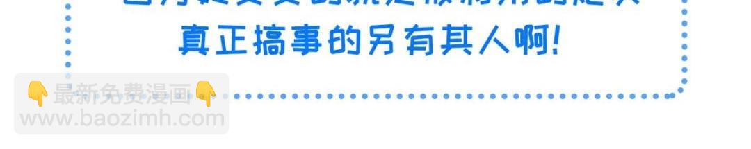 036 大闹婚礼94