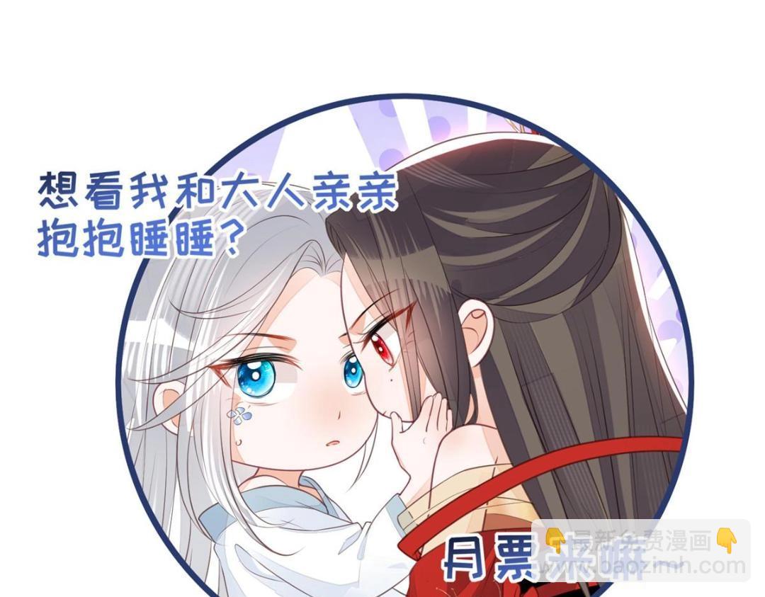 036 大闹婚礼95