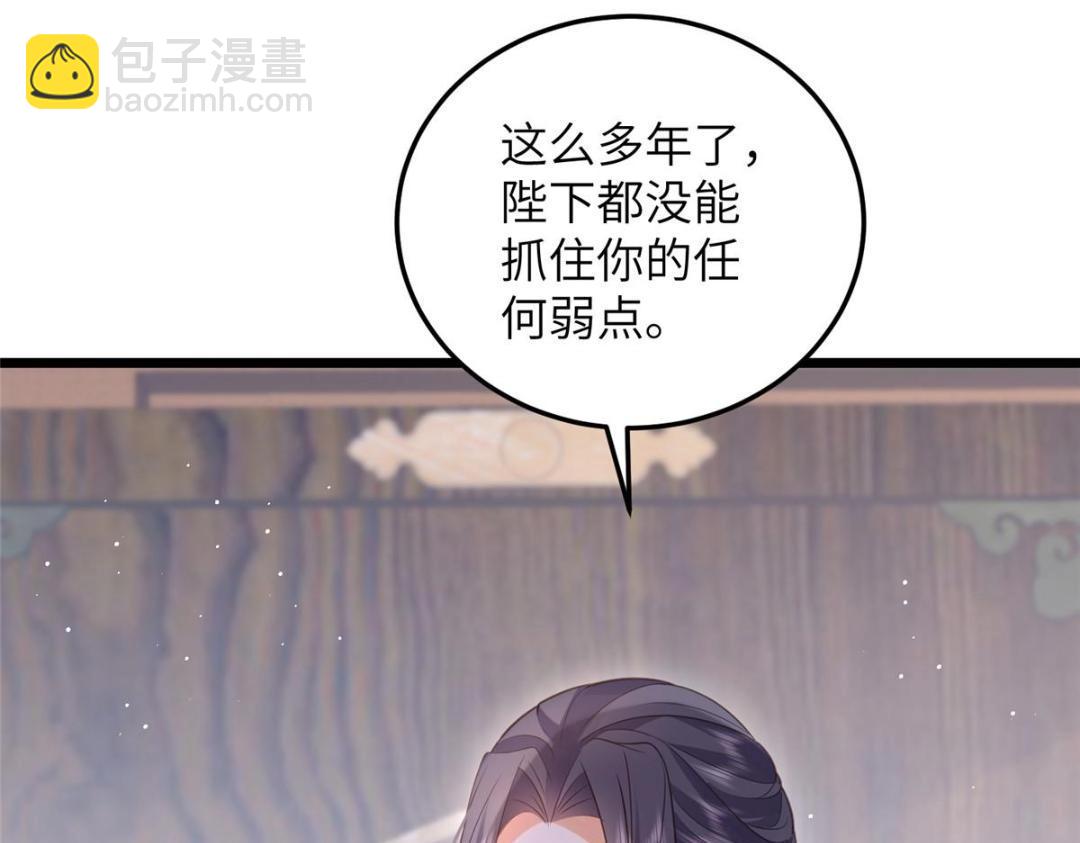 038 大人生我气了51