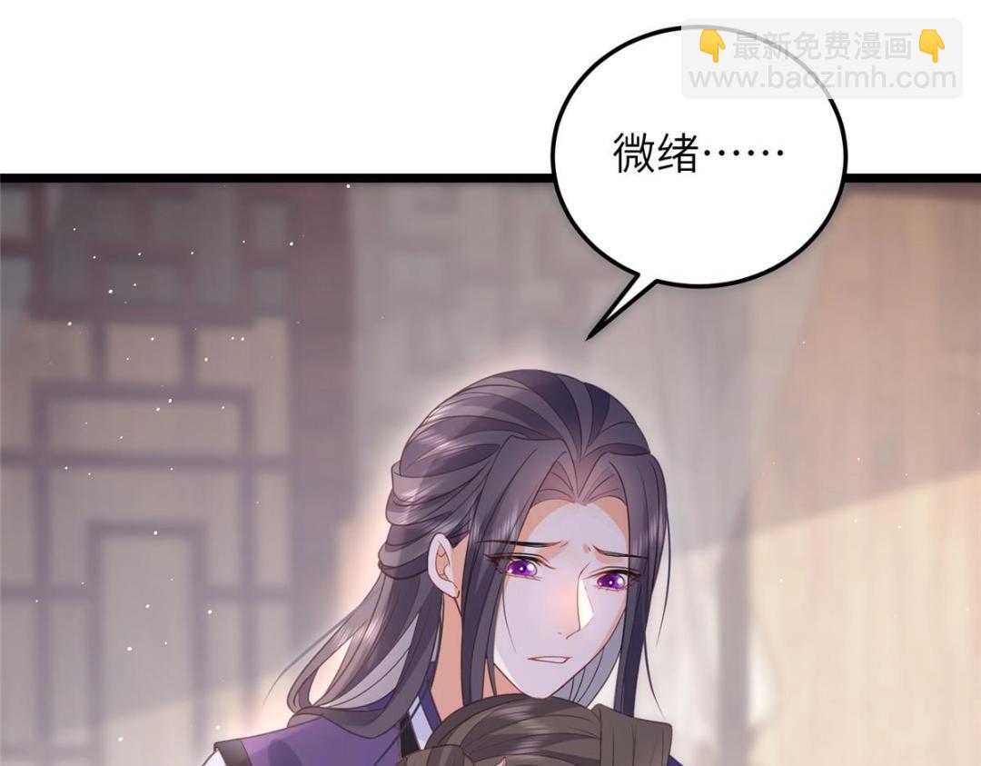 038 大人生我气了76