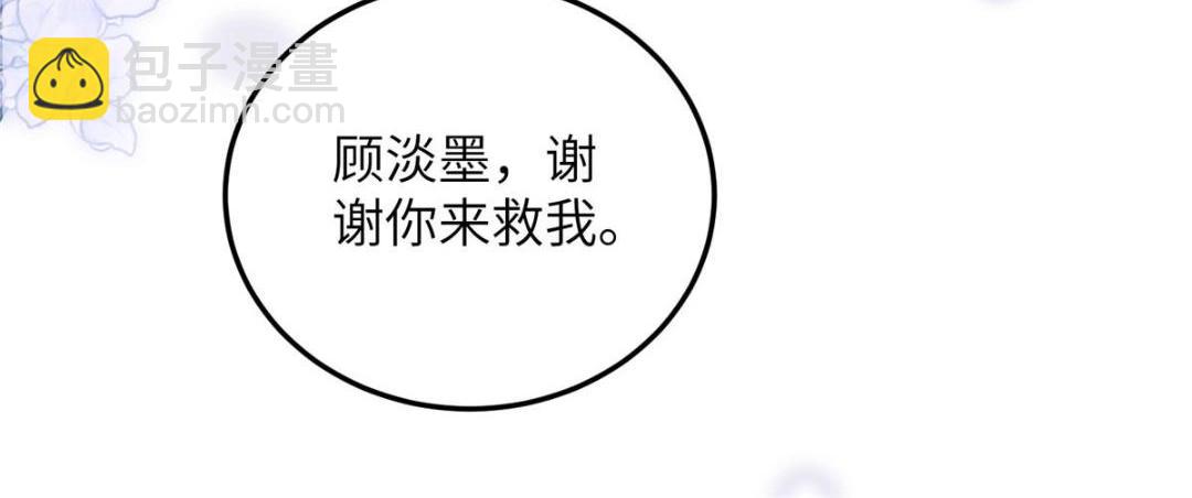 038 大人生我气了85