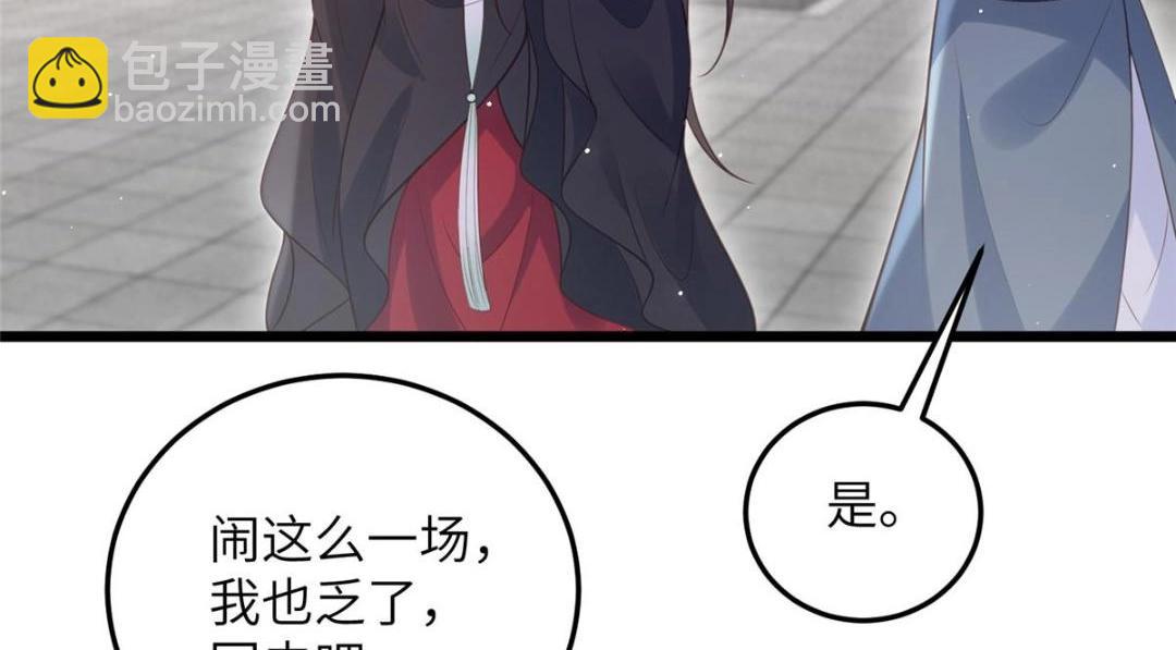 038 大人生我气了9