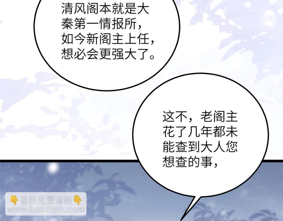 042 半年后45