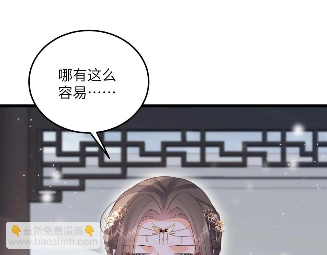 042 半年后48