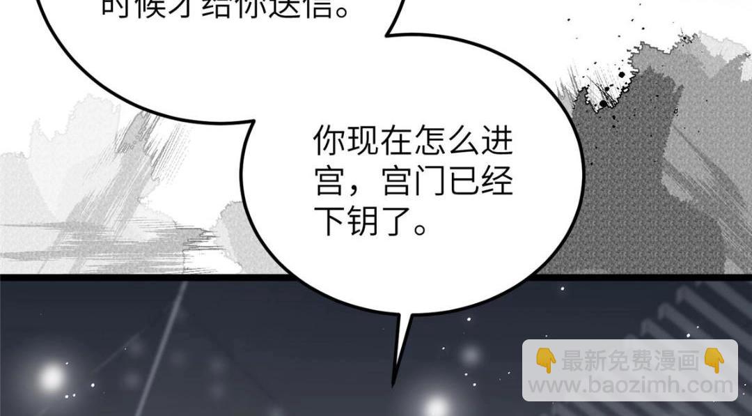 042 半年后68