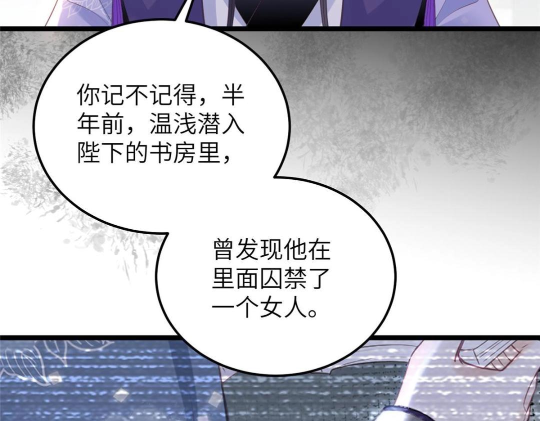 042 半年后73