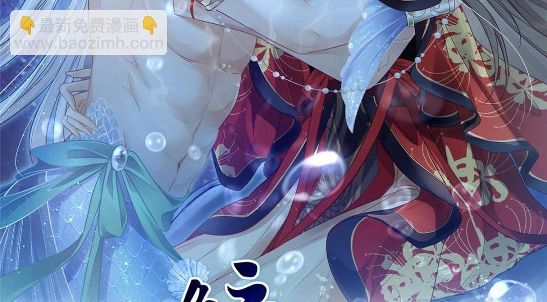 045 我不会再缠着大人1