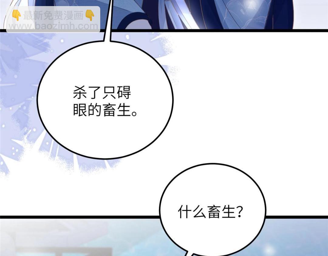 045 我不会再缠着大人12