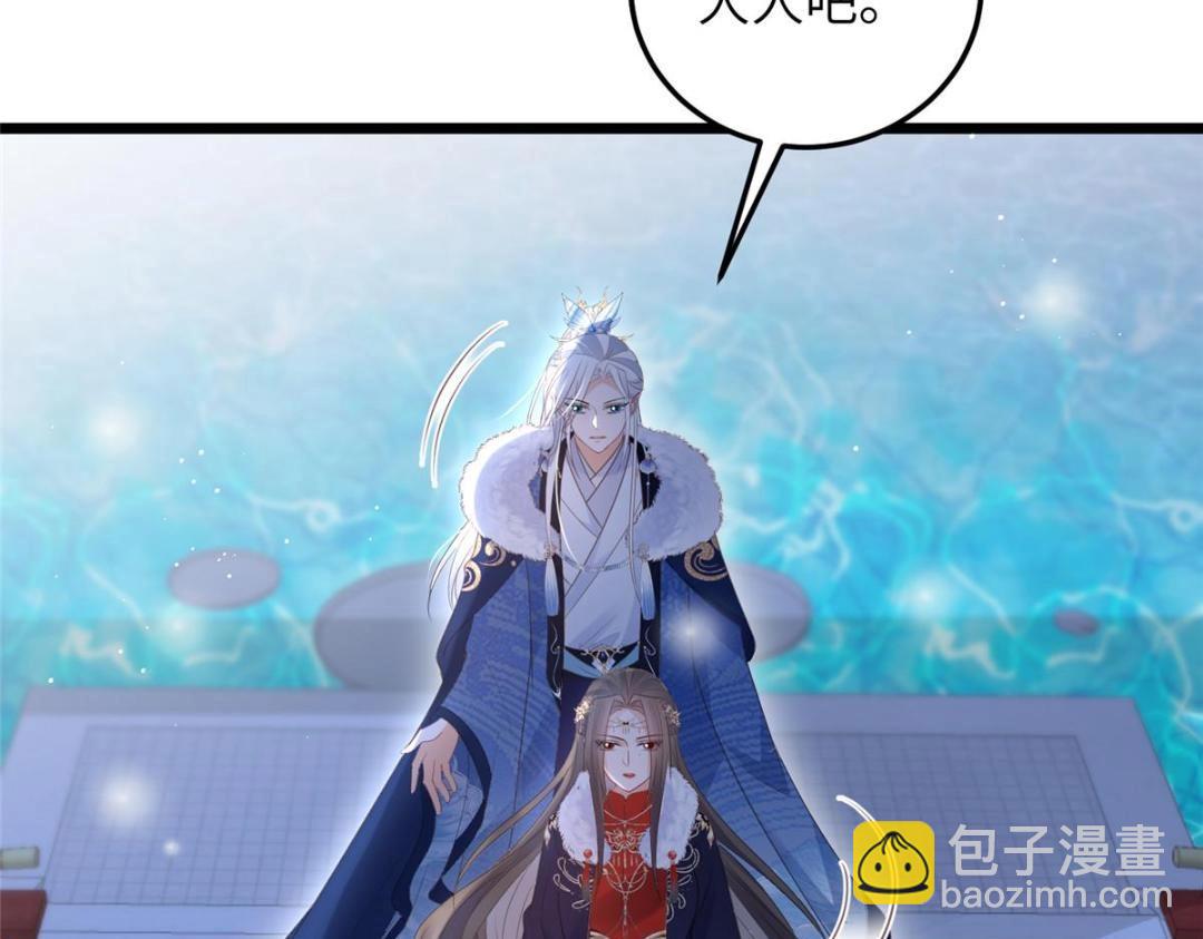 045 我不会再缠着大人23