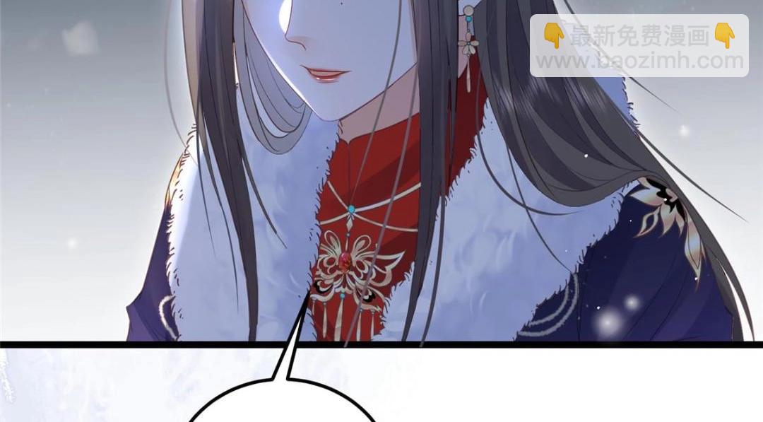 045 我不会再缠着大人30