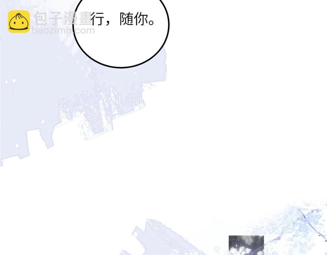 045 我不会再缠着大人31