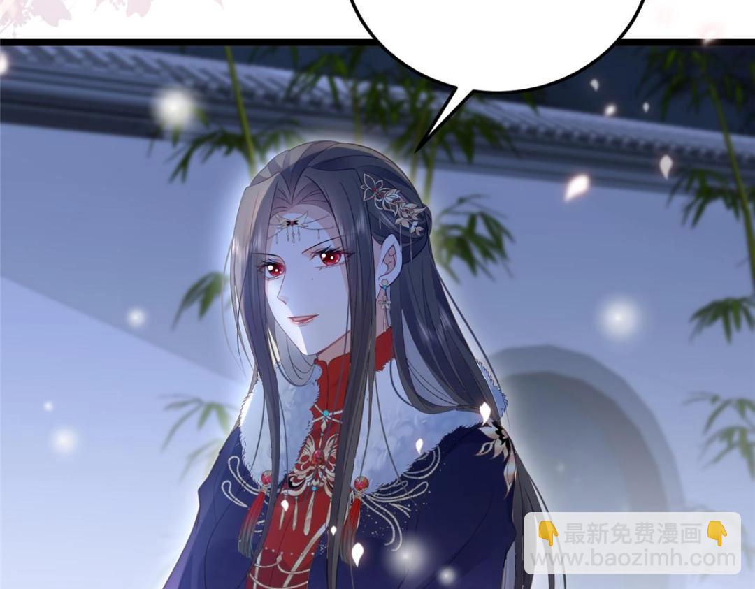 045 我不会再缠着大人37