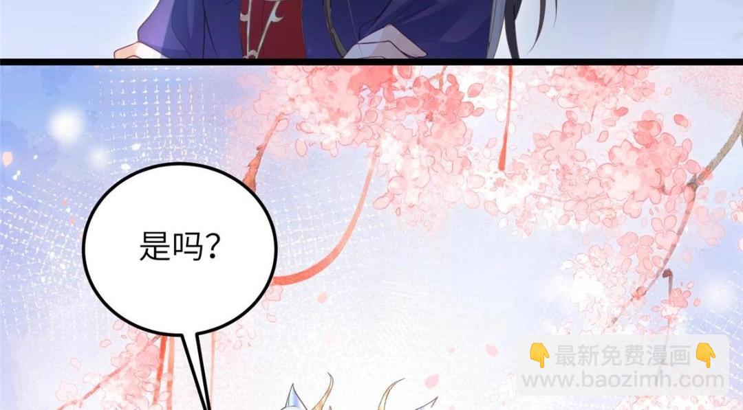 045 我不会再缠着大人38
