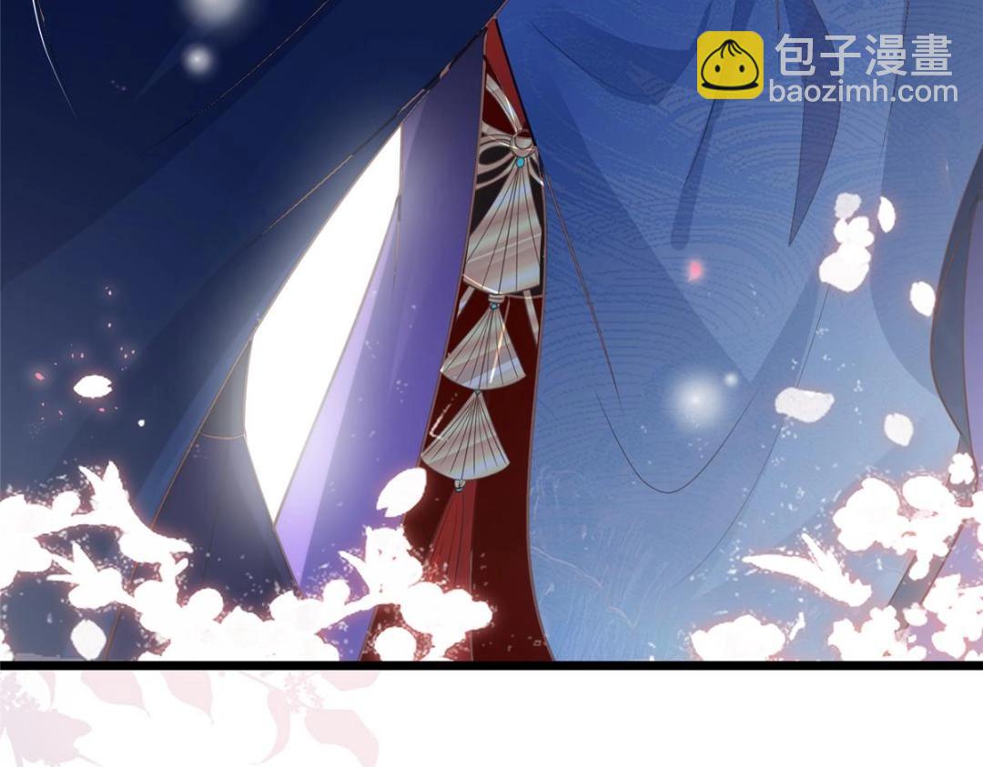 045 我不会再缠着大人41