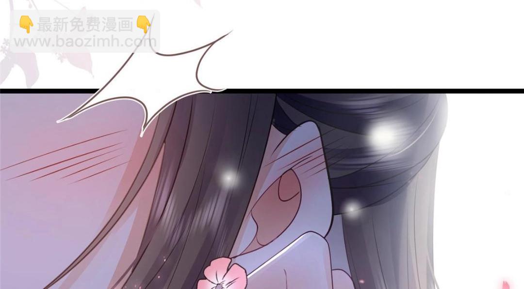 045 我不会再缠着大人42