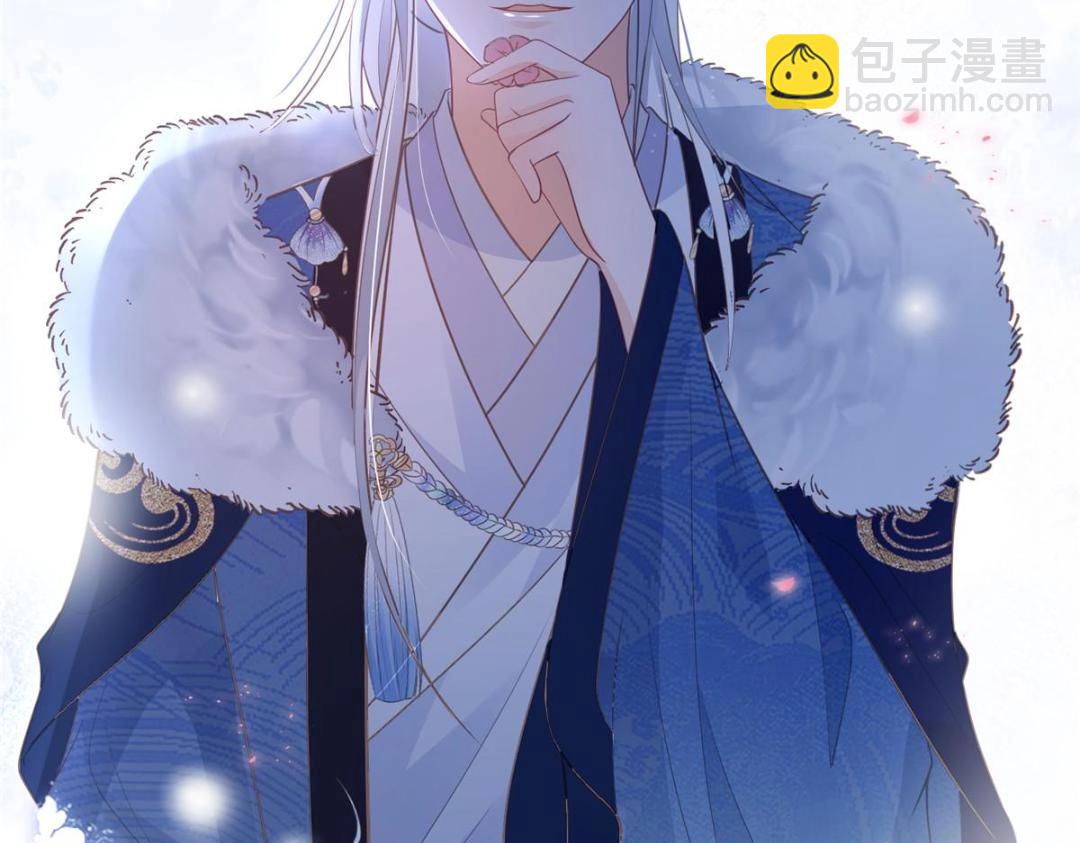 045 我不会再缠着大人45