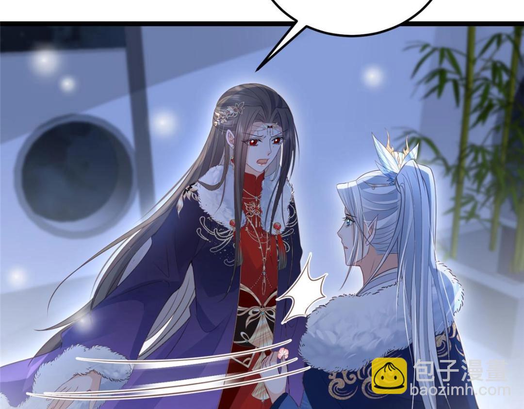 045 我不会再缠着大人51