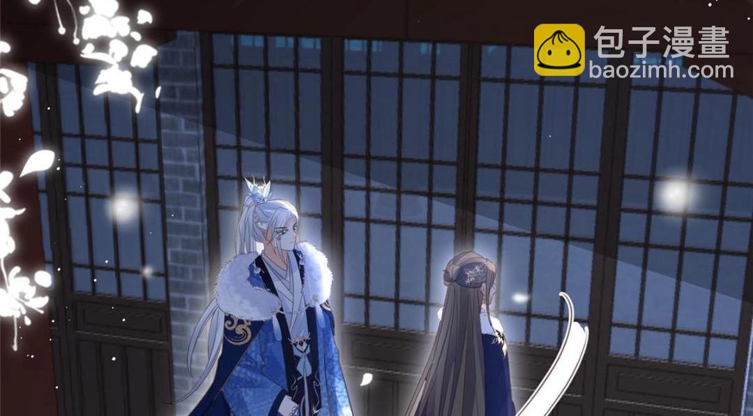 045 我不会再缠着大人56