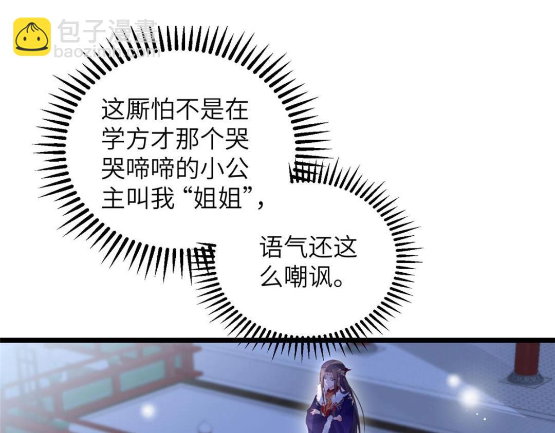 045 我不会再缠着大人6