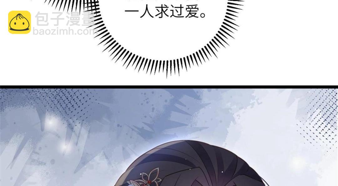 045 我不会再缠着大人62