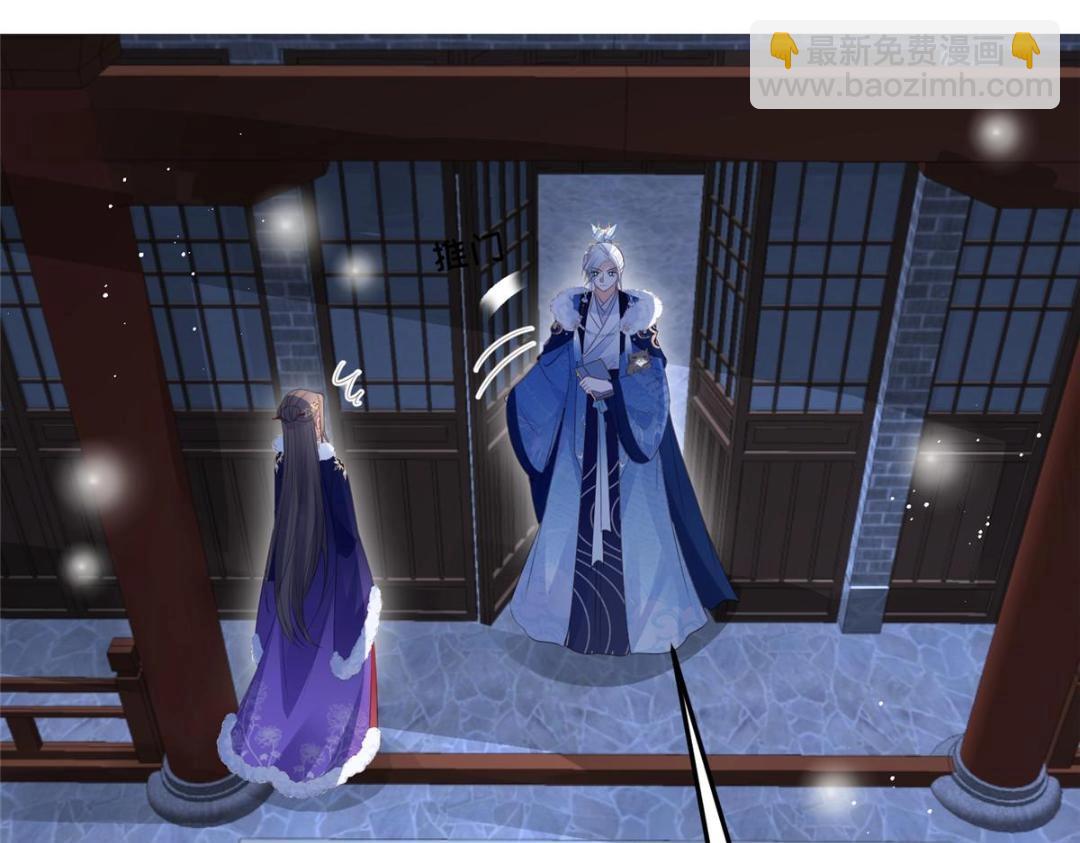 045 我不会再缠着大人67