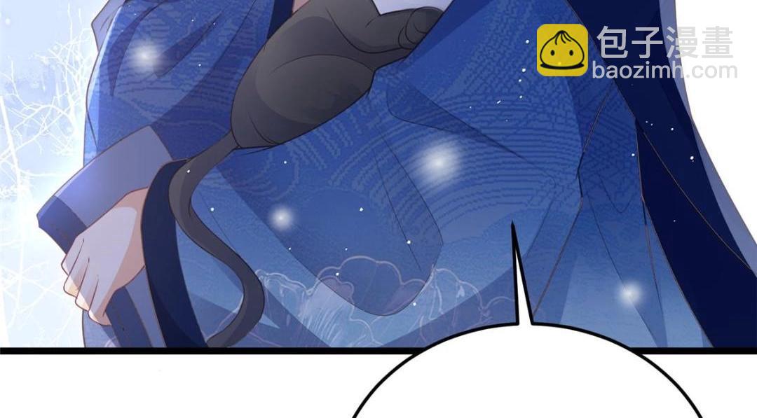 045 我不会再缠着大人70