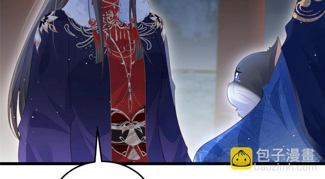045 我不会再缠着大人72