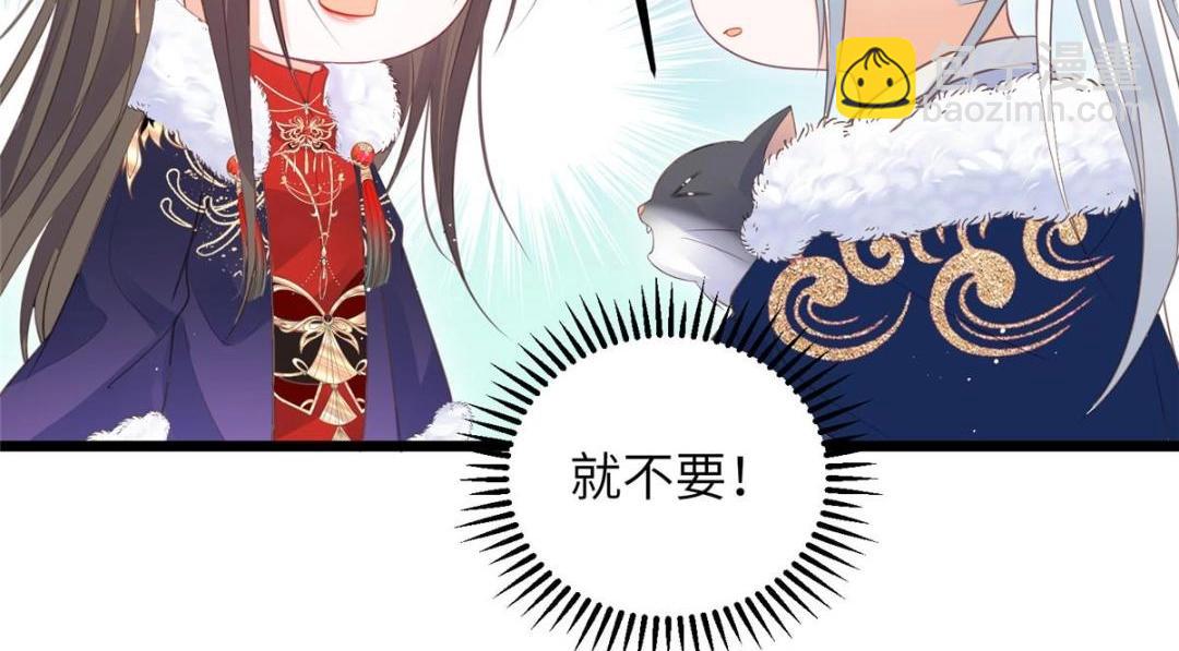 045 我不会再缠着大人74