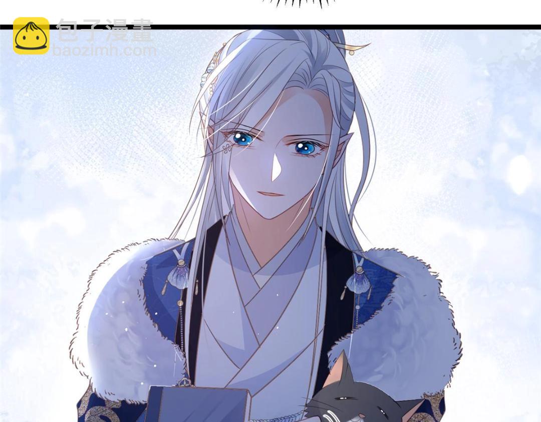 045 我不会再缠着大人75