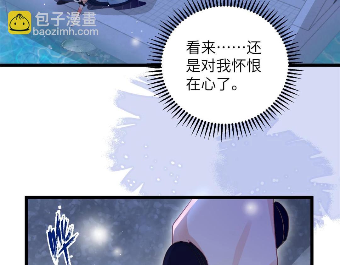 045 我不会再缠着大人8