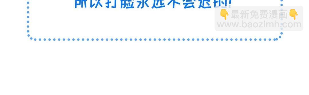 045 我不会再缠着大人82