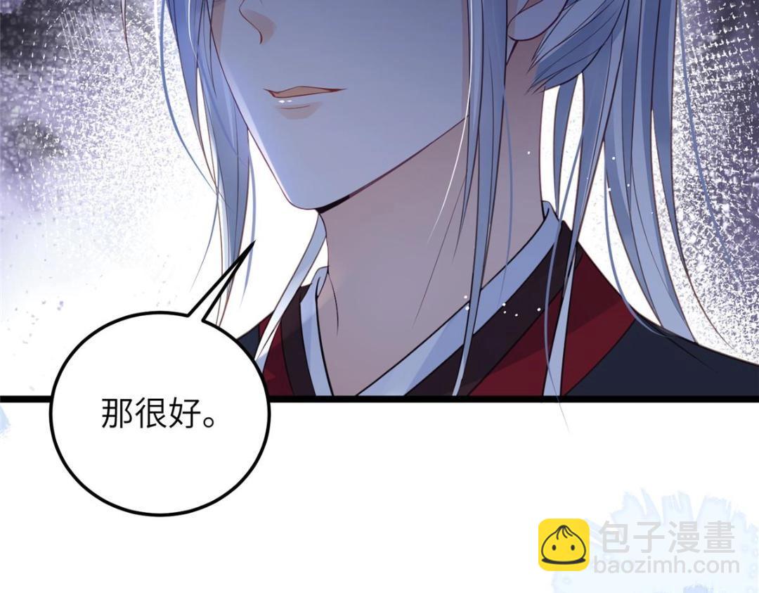 047 给顾太傅下药10