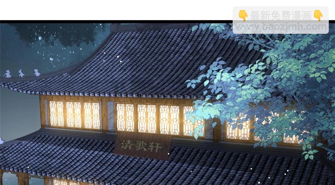 047 给顾太傅下药13