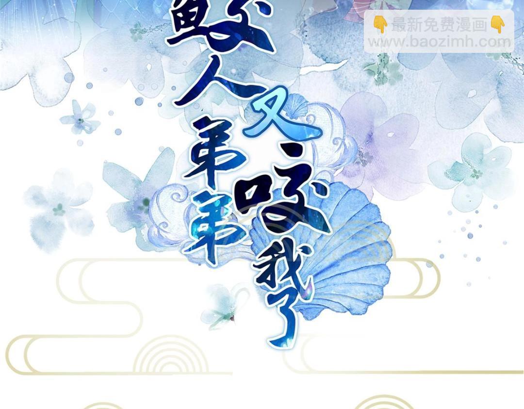 047 给顾太傅下药2