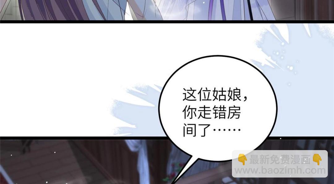 047 给顾太傅下药20
