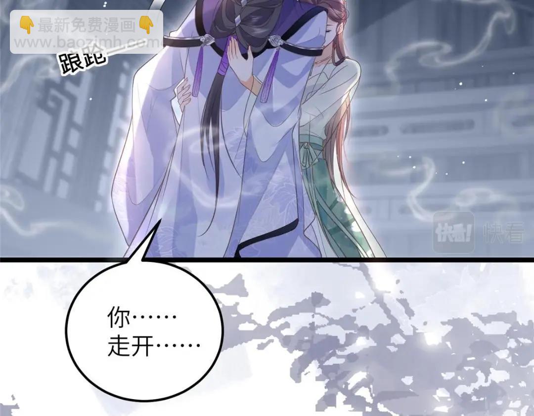 047 给顾太傅下药27