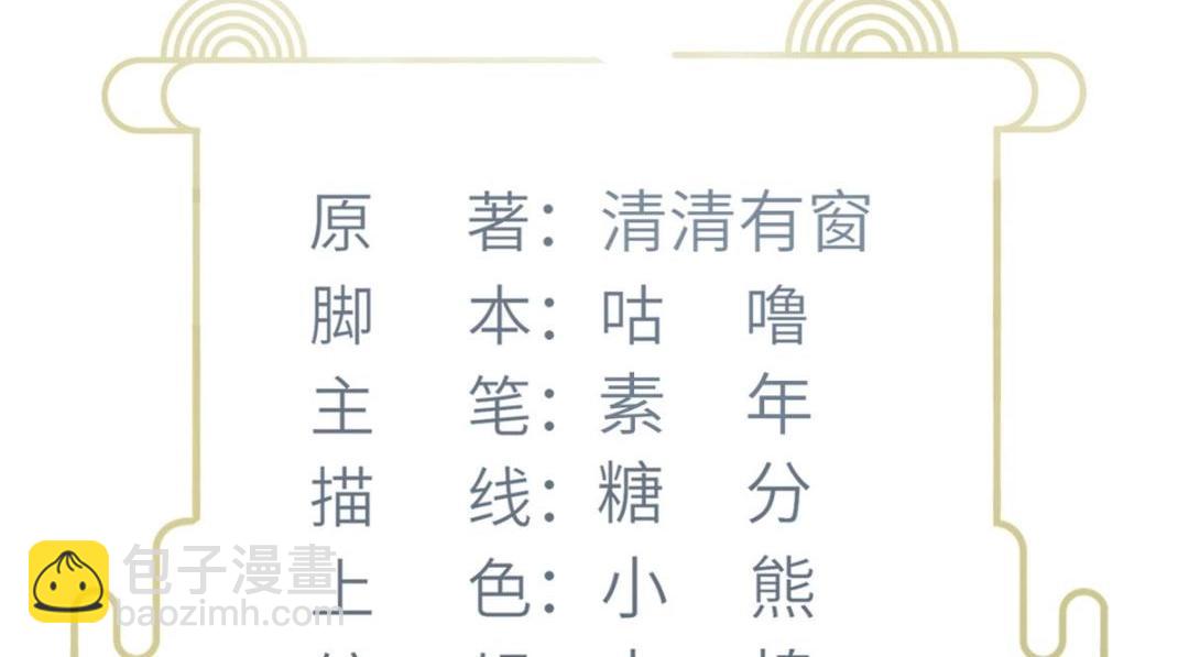 047 给顾太傅下药3