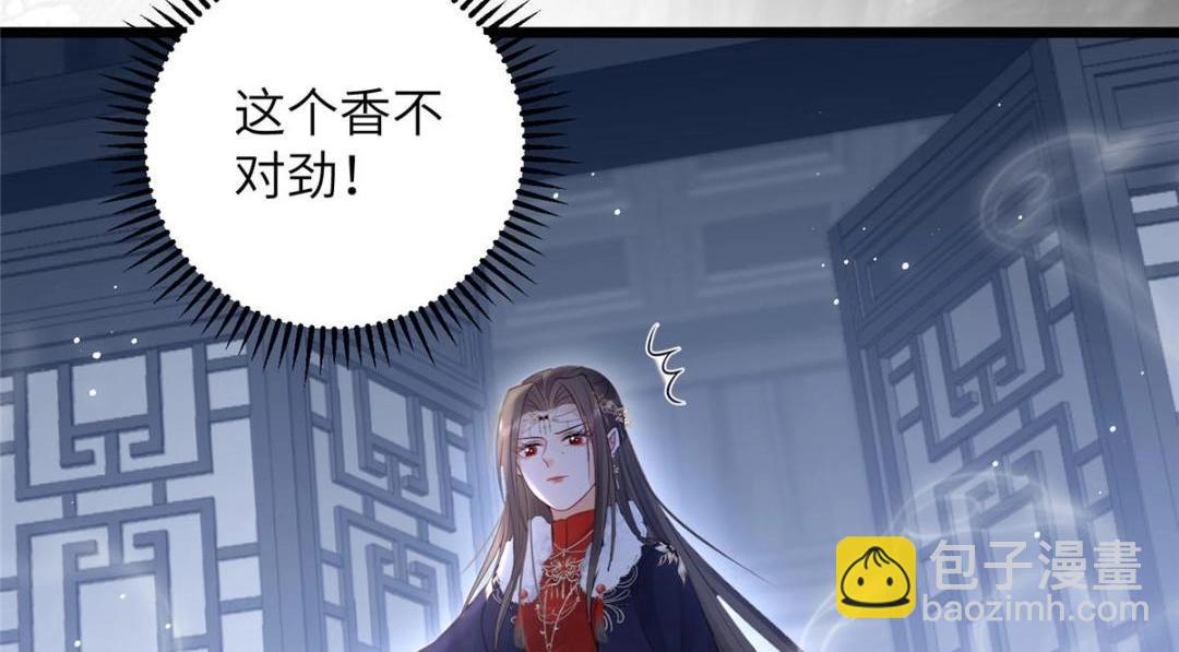 047 给顾太傅下药34