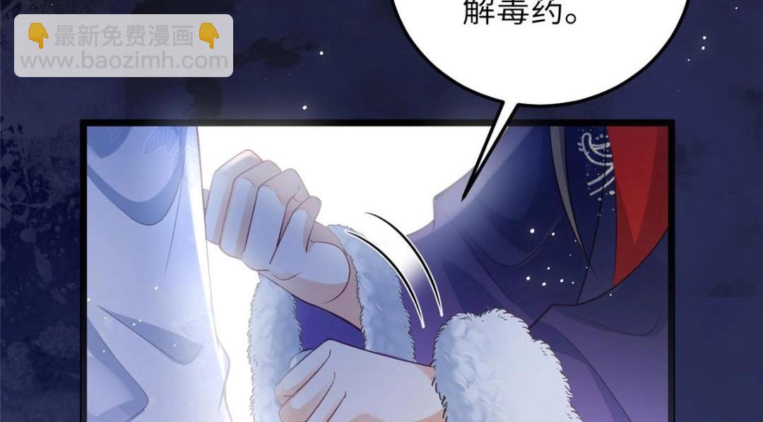 047 给顾太傅下药36