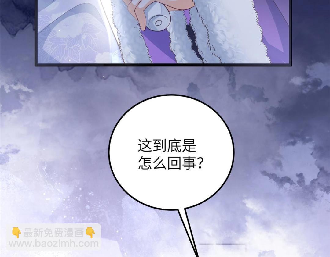 047 给顾太傅下药37