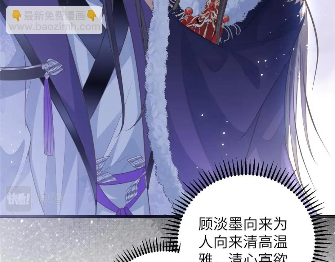 047 给顾太傅下药39